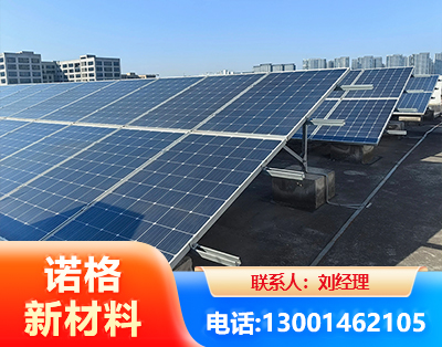 攀枝花U型钢光伏支架