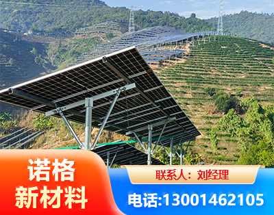 攀枝花C型钢光伏支架