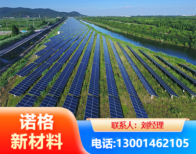 攀枝花集中式光伏系统